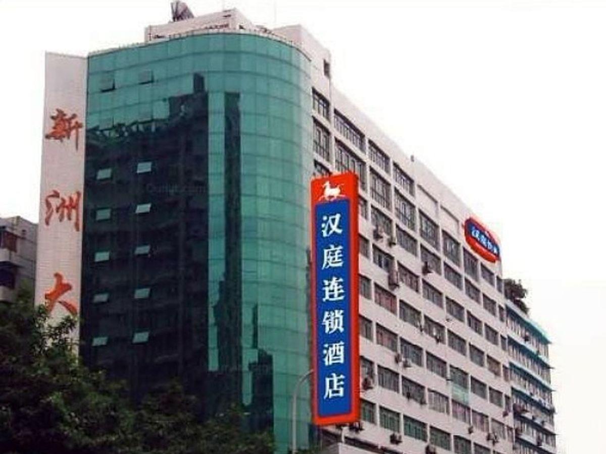 Hanting Express Chongqing Nanping Walkway Eksteriør billede